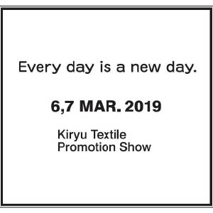 桐生テキスタイルプロモーションショー